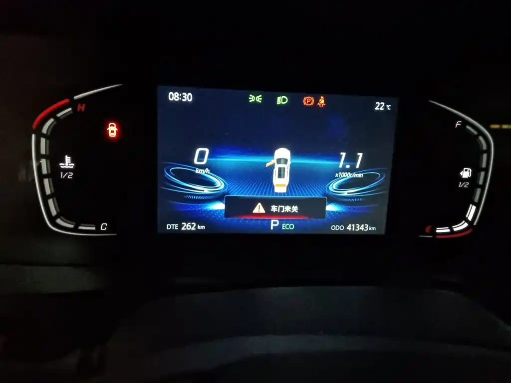 Фото 7 - Changan CS75 PLUS