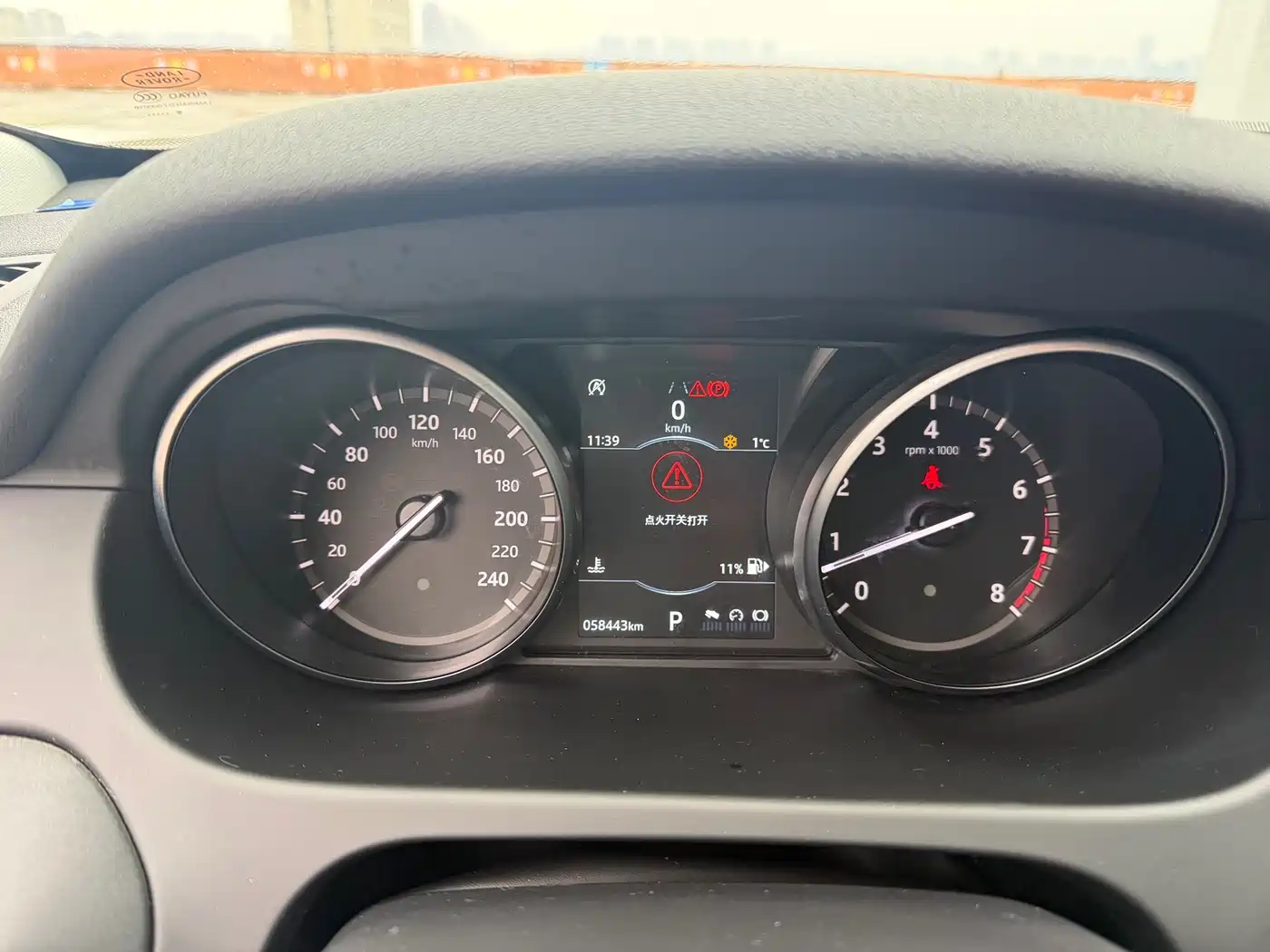 LAND ROVER DISCOVER SHENXING