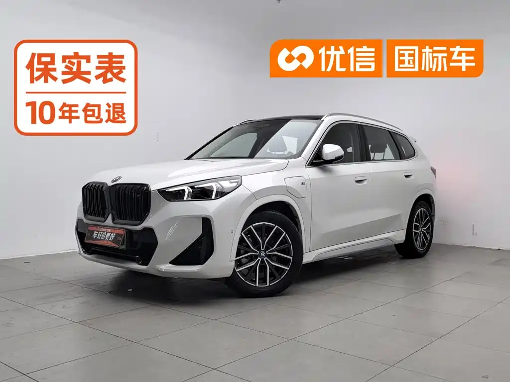BMW iX1 2024 2023 eDrive25L M Sport Package