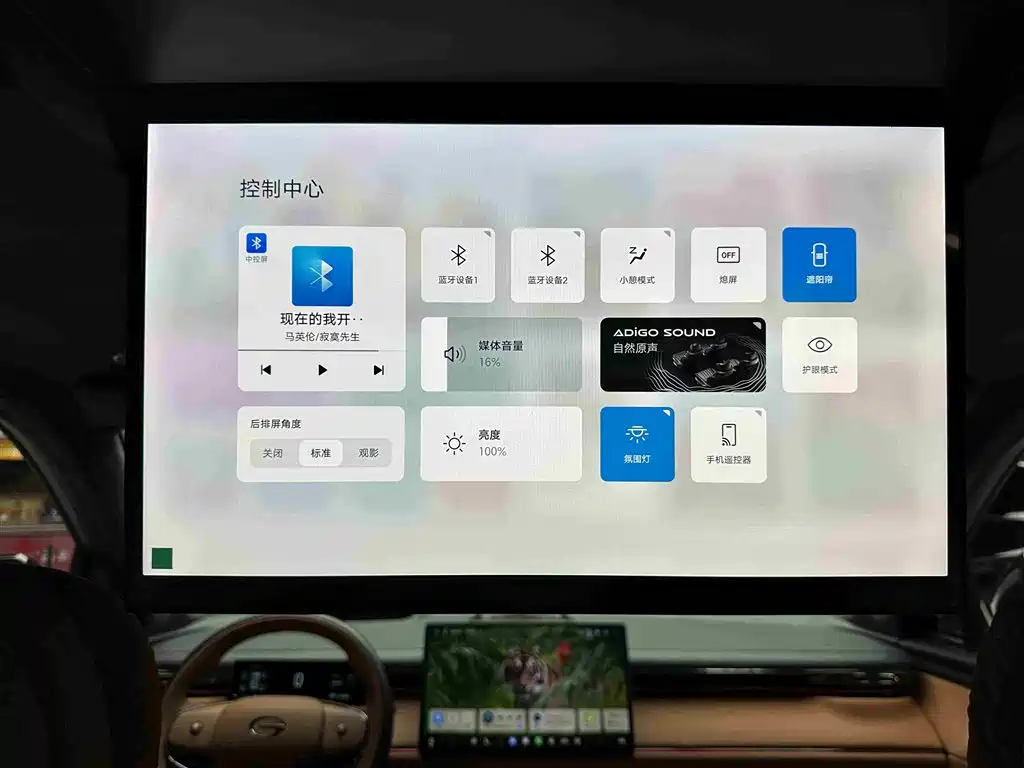 GAC Trumpchi Trumpchi Xiangwang S7 2025 Model 180km Ultra AWD LiDAR Edition фото 21