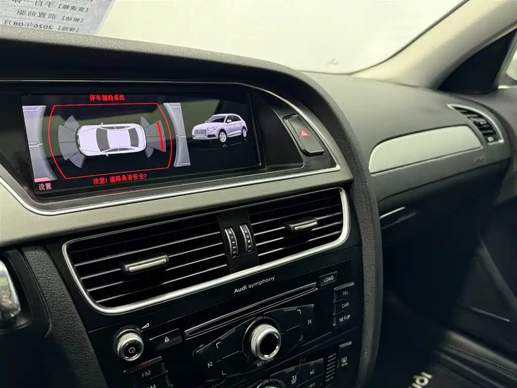 Audi A4L 2013 35 TFSI Automatic Standard фото 11