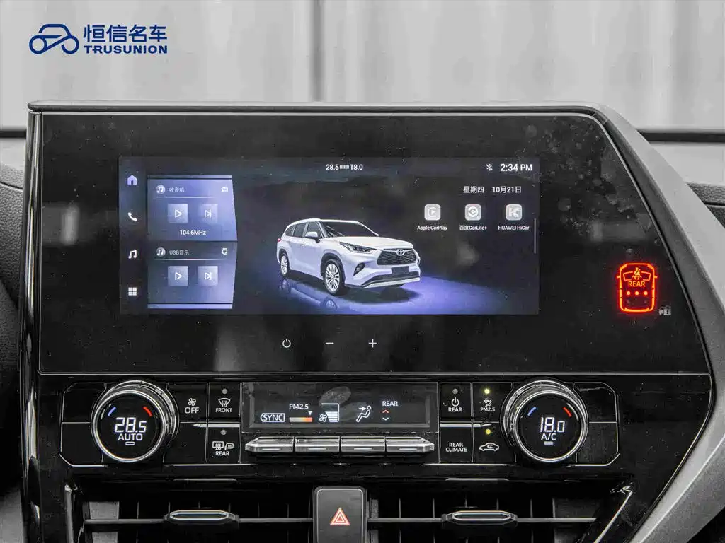 Toyota Highlander 2026 2024 2.5L Smart Hybrid 4WD Elite 7-seater