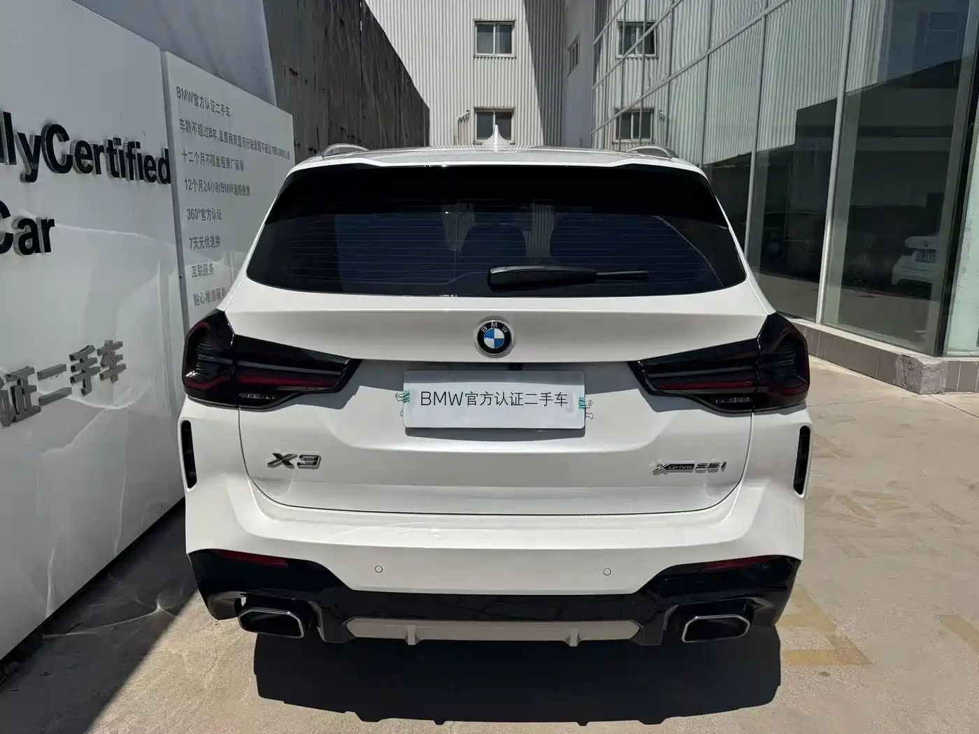 BMW X3 2023 xDrive25i M Sport Package фото 5