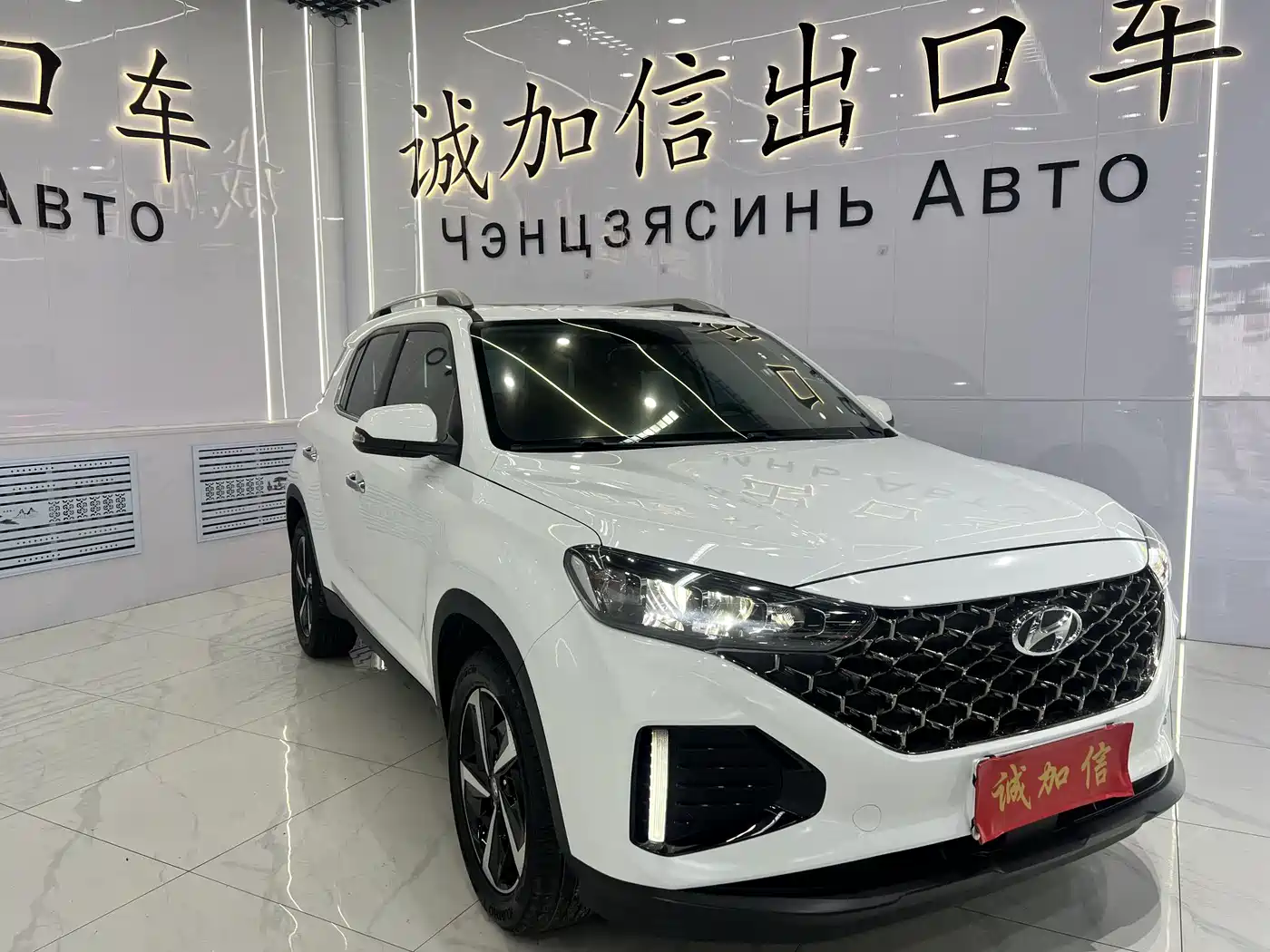 Hyundai Beijing Hyundai ix35 2021 240TGDi DCT 2WD GLS Leading Edition фото 3