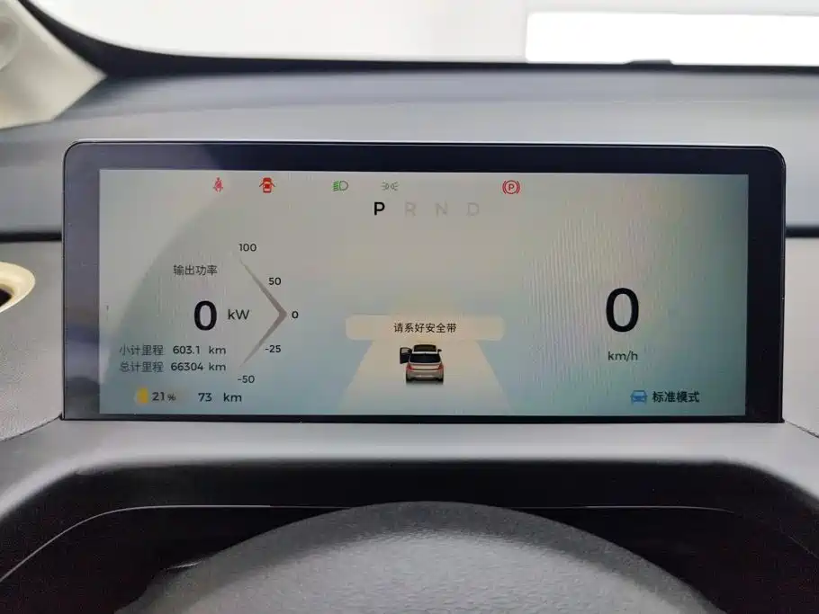 Baojun Cloud 2024 2023 360 Plus
