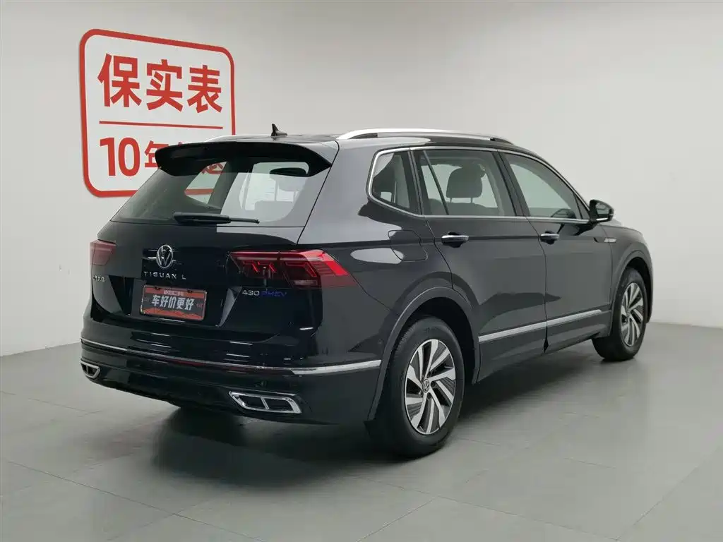 Volkswagen Tiguan L PHEV 2023 430PHEV Plug-in Hybrid Premium фото 2