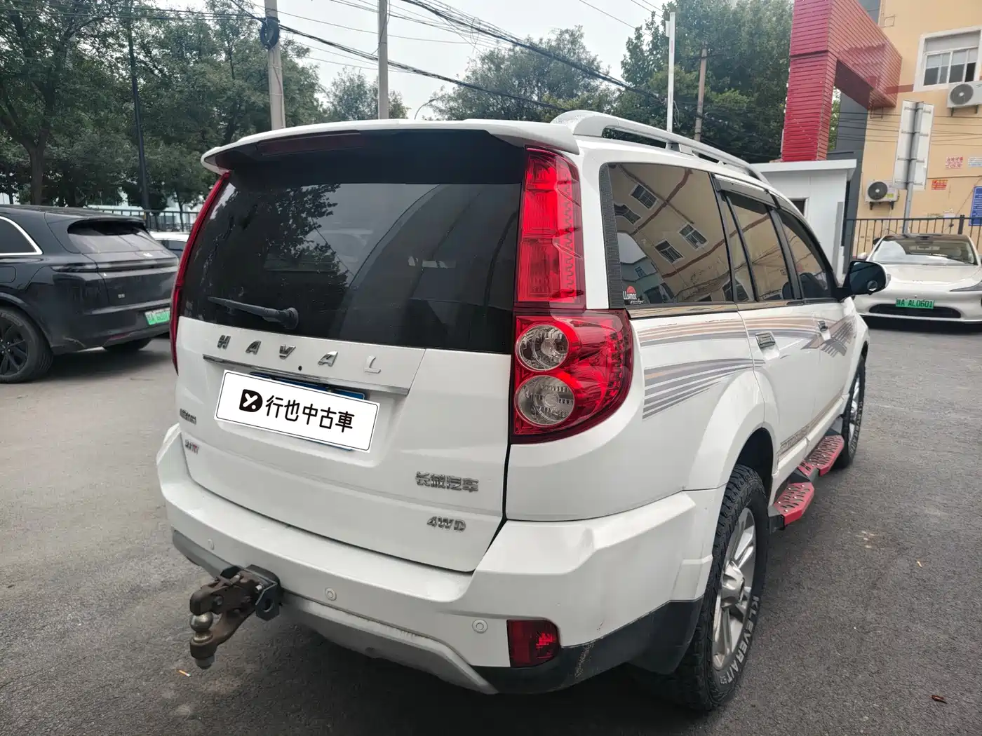 2016 Haval H5 Classic