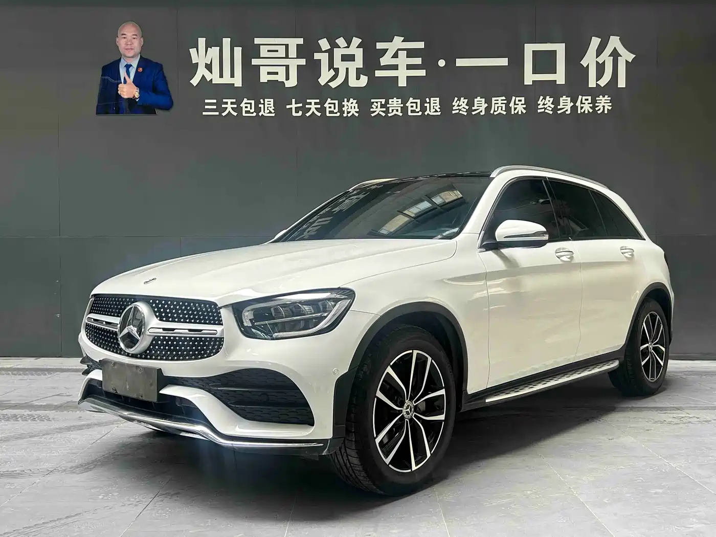 Mercedes-Benz GLC 2022 Facelift GLC 300 L 4MATIC Dynamic