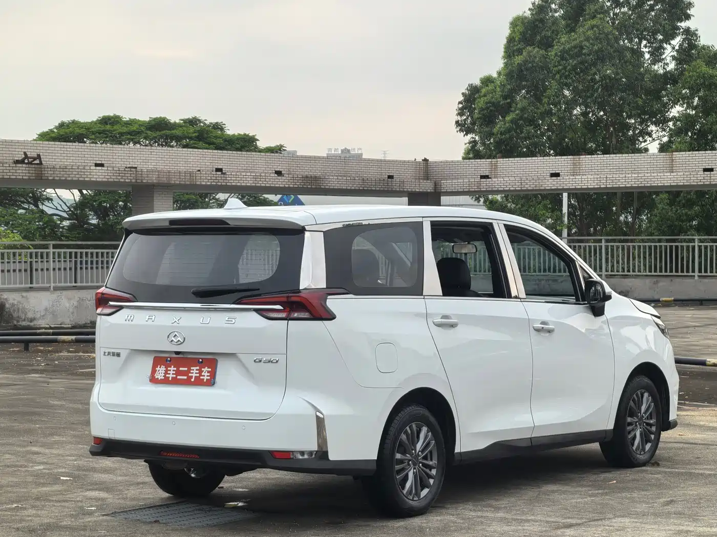 SAIC MAXUS CHASE G50