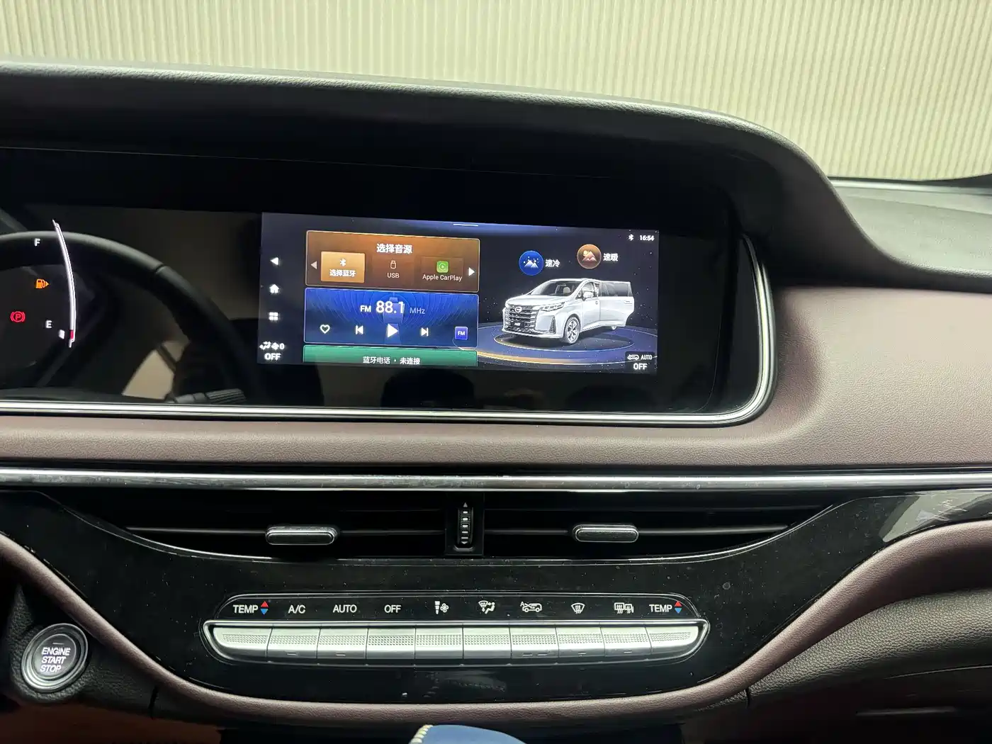 GAC Trumpchi Trumpchi M6 2023 PRO 270T DCT Luxury Edition фото 19
