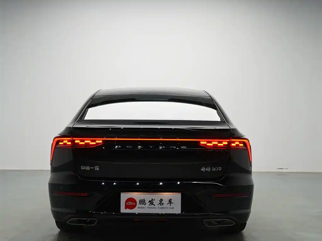 Besturn B70 2024 2023 Model 3rd Gen 1.5T Automatic Delight 70th Anniversary Edition