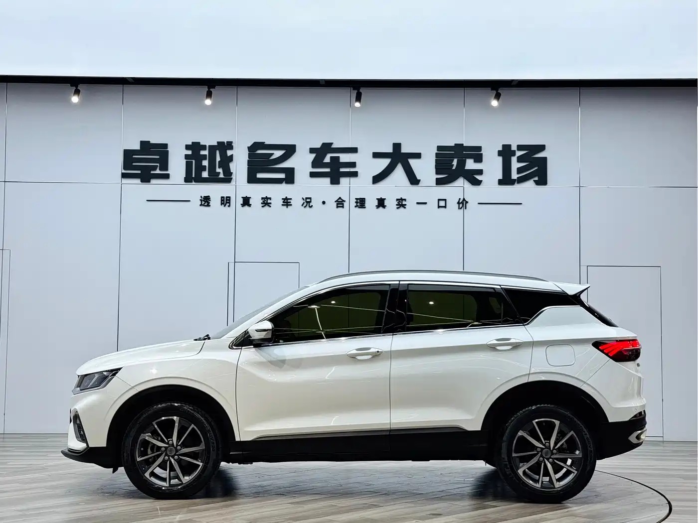 GEELY AUTOMOBILE BINYUE