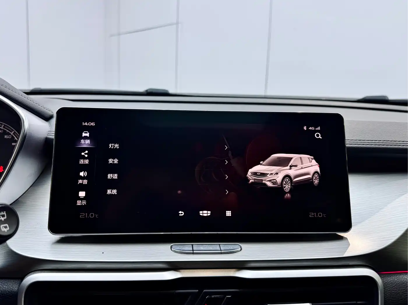 GEELY AUTOMOBILE BINYUE