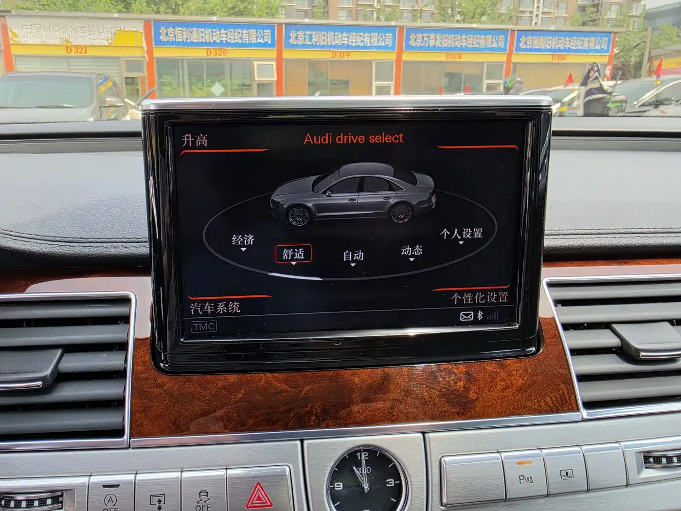 Audi A8 2013 A8L 45 TFSI quattro Luxury фото 10