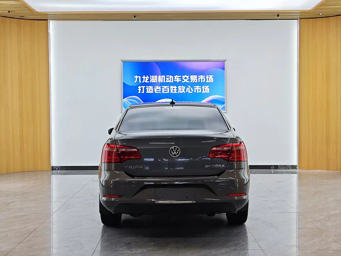 Volkswagen Bora 2013 2013 1.6L Automatic Comfort Model