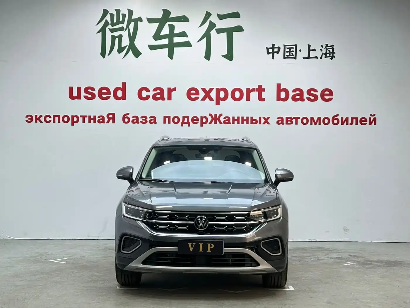 Volkswagen Tayron 2023 280TSI 2WD Luxury Plus Advanced Edition фото 2