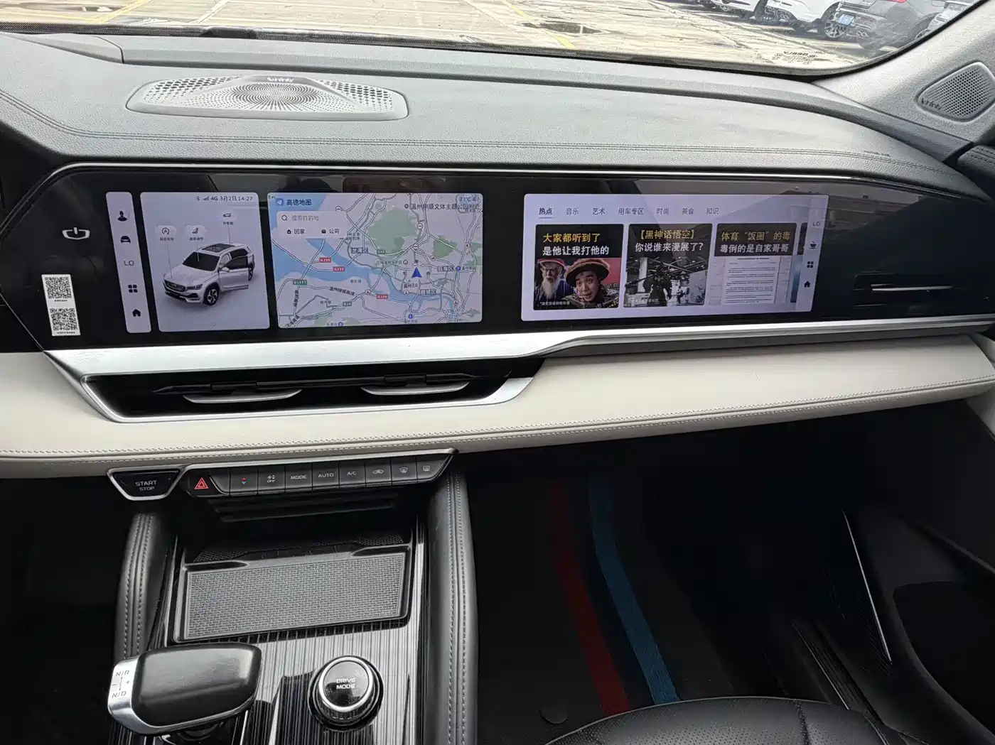 GEELY AUTOMOBILE XINGYUE L