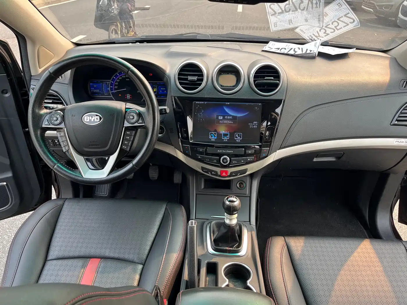 BYD S7 2015 1.5T Upgrade Manual Premium фото 11