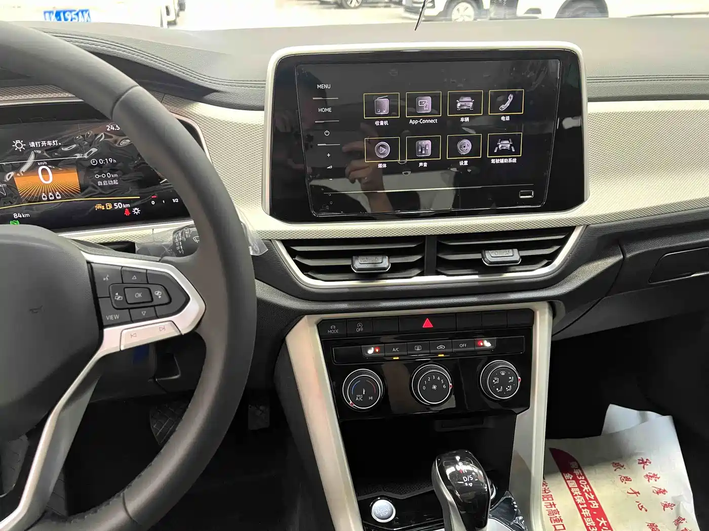 VOLKSWAGEN T-ROC EXPLORING SONGS