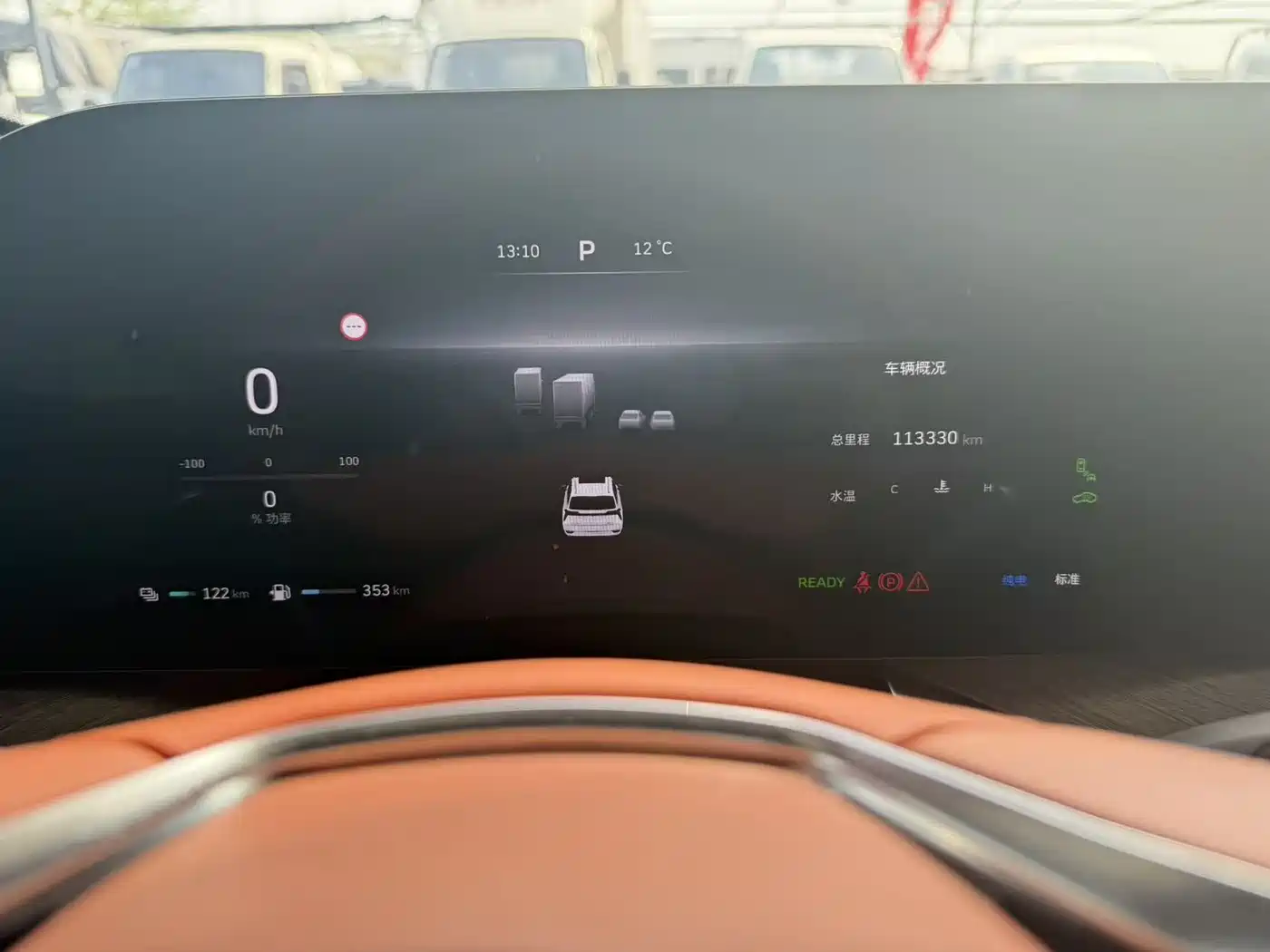 WEI PAI WEI BRAND BLUE MOUNTAIN