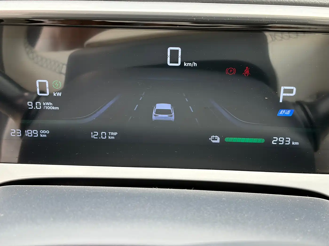 GEELY GALAXY STAR WISH