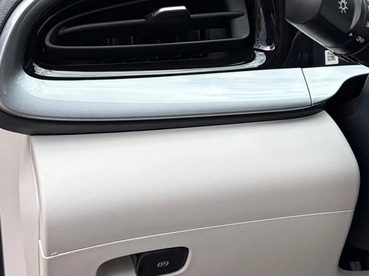 GEELY GALAXY STAR WISH