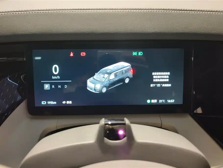 ZEEKR EXTREME KRYPTON 009