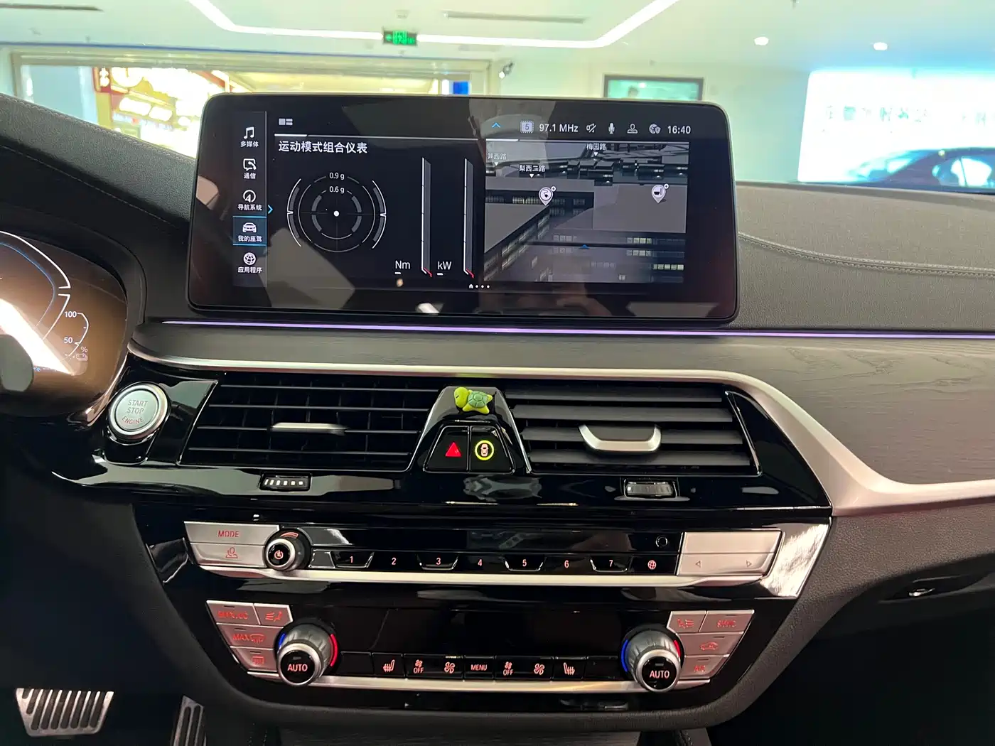 BMW 5 SERIES NEW ENERGY