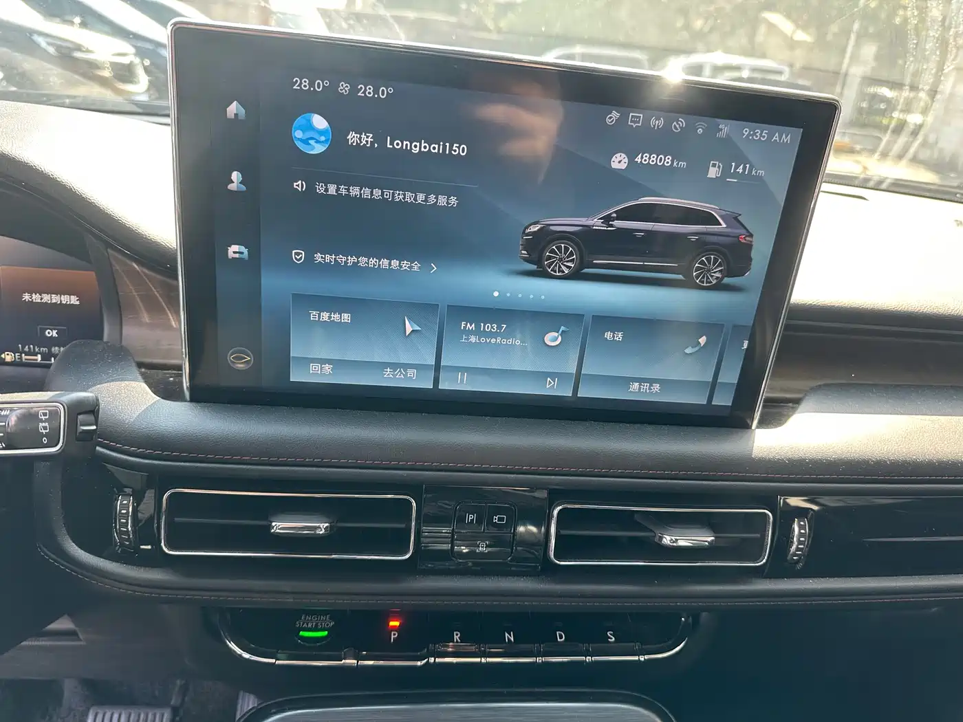 Lincoln Nautilus 2021 2.0T AWD Exclusive Edition фото 23