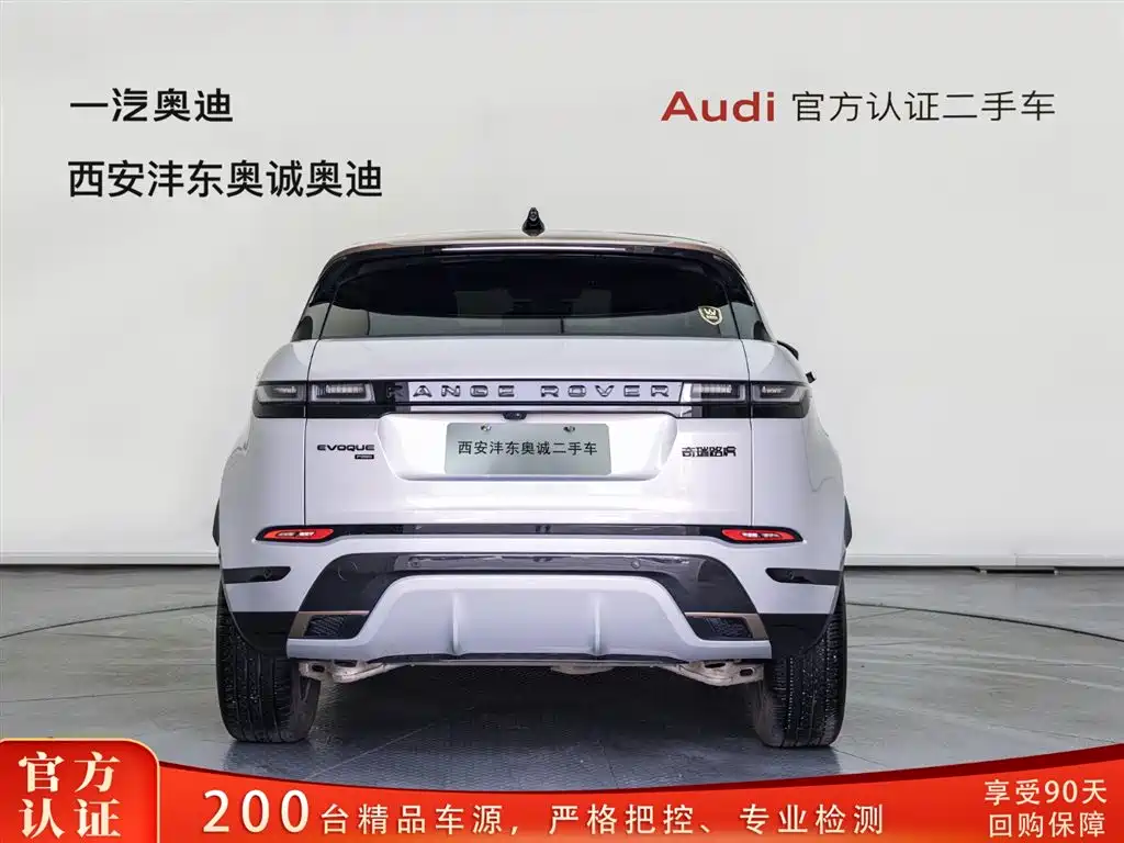 LAND ROVER RANGE ROVER AURORA