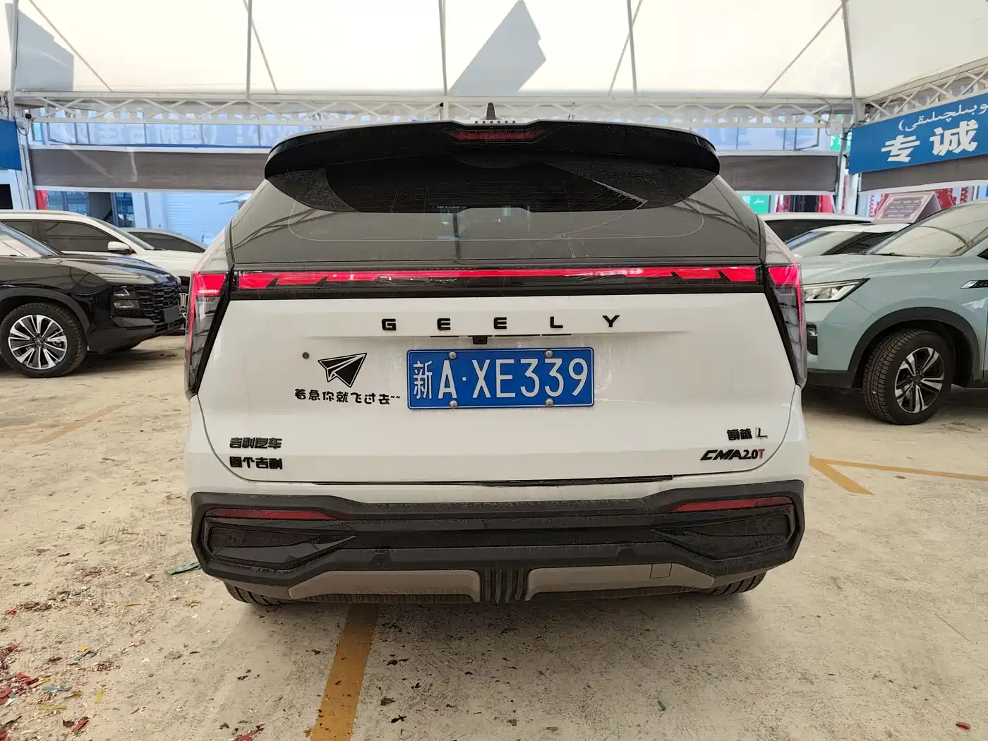 GEELY AUTOMOBILE BOYUE L