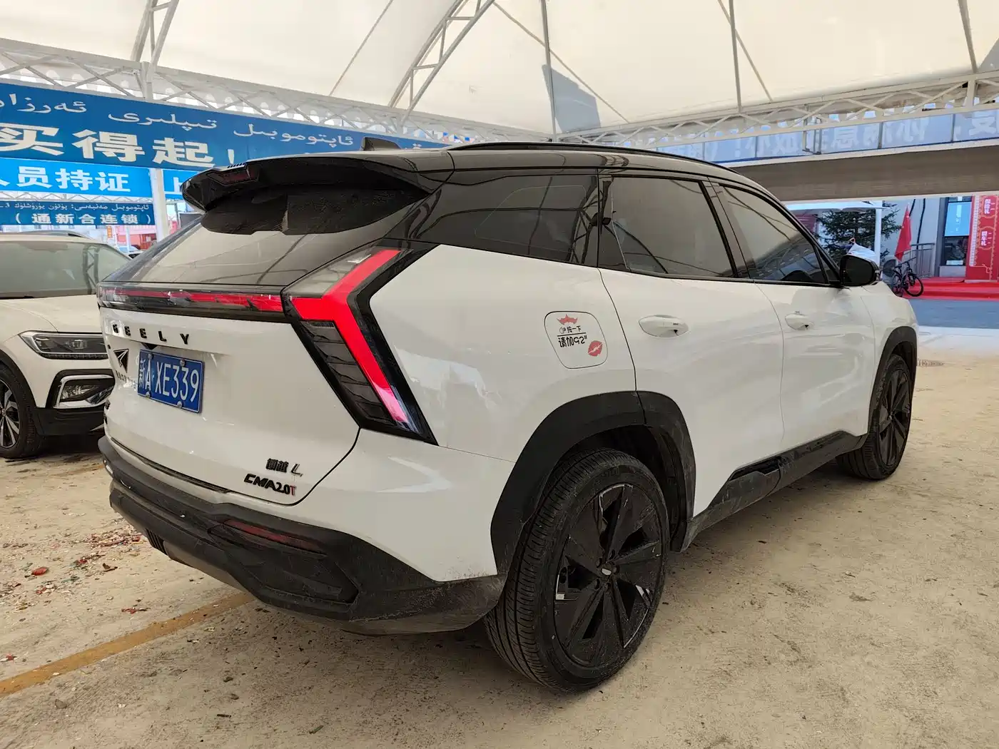 GEELY AUTOMOBILE BOYUE L