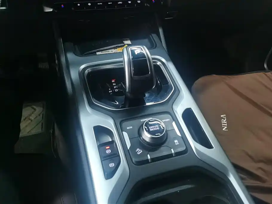 GEELY AUTOMOBILE HAOYUE