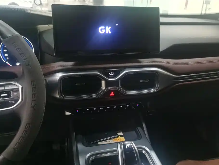 GEELY AUTOMOBILE HAOYUE