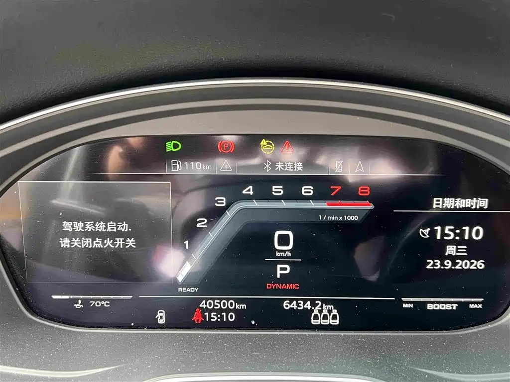 Audi SQ5 2022 2021 3.0 TFSI quattro