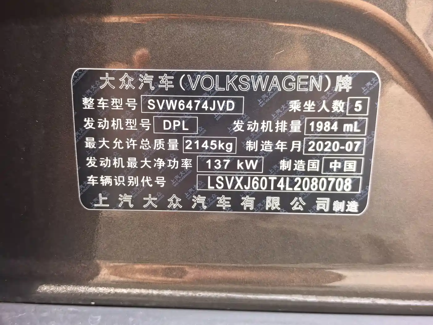 Volkswagen Tiguan L 2020 330TSI Auto 2WD R-Line Flagship China VI фото 17