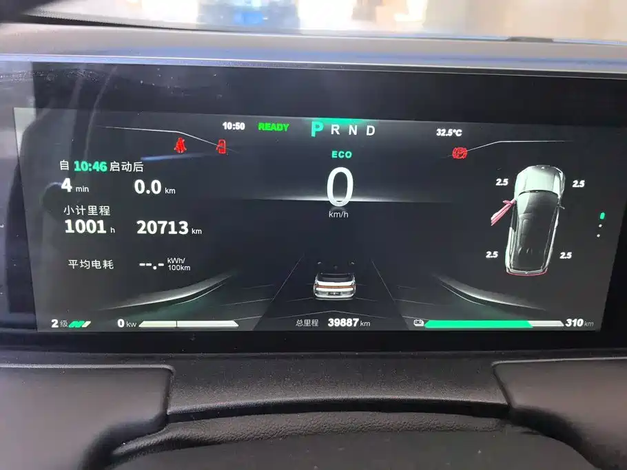 Nezha Auto Neta U 2022 2022 Smart 400 Pro NCM