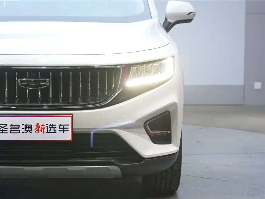 GEELY AUTOMOBILE HAOYUE