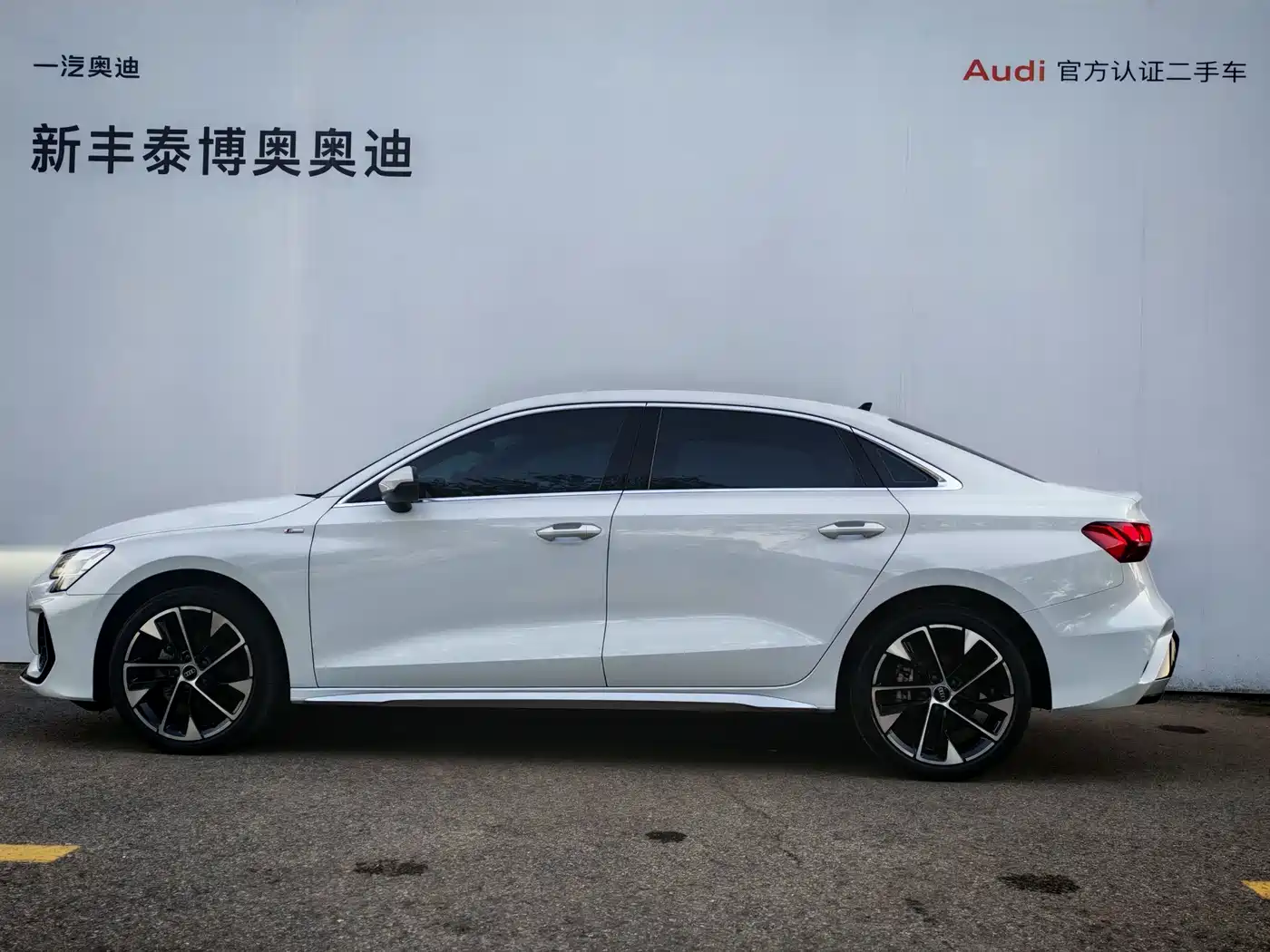 2026 Audi A3