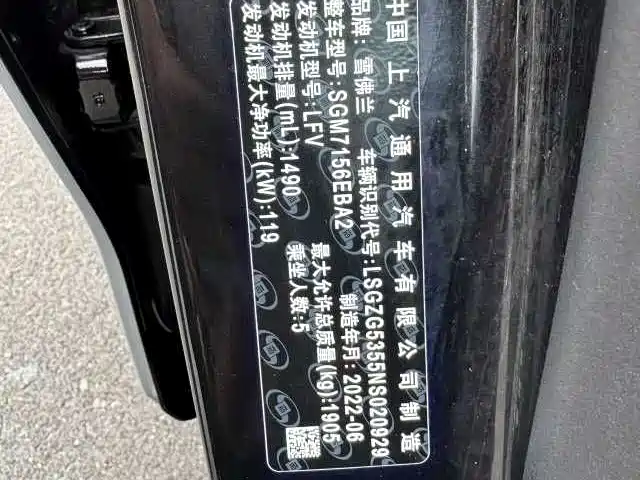 Chevrolet Malibu XL 2022 535T Auto Sharp Dynamic Edition фото 16