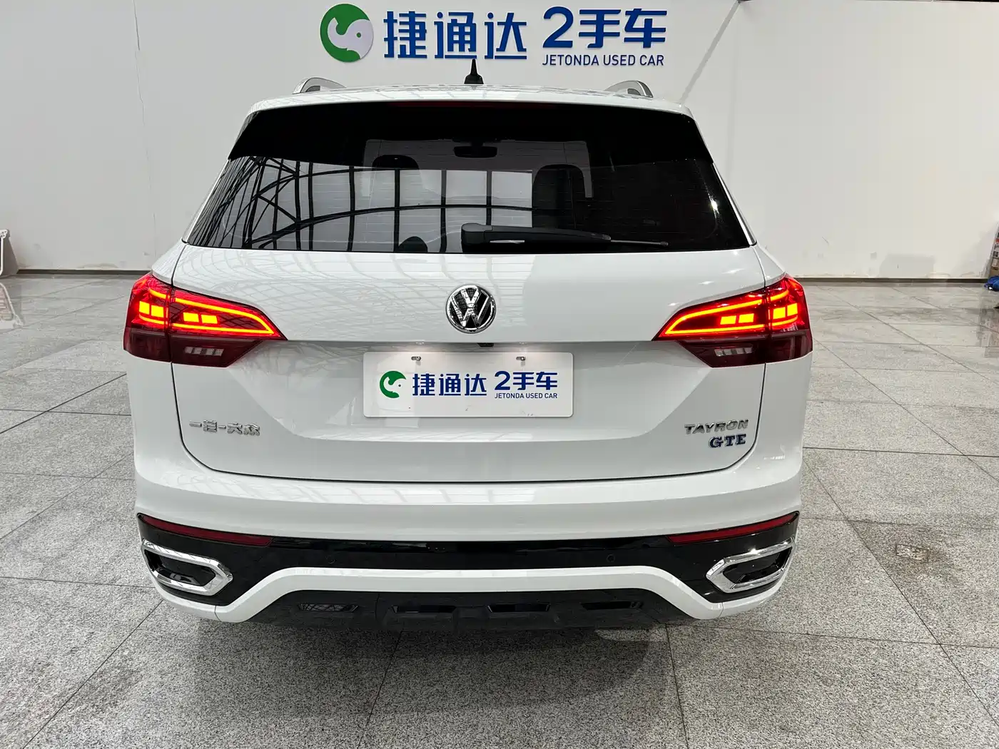 VOLKSWAGEN TANYUE GTE PLUG IN HYBRID