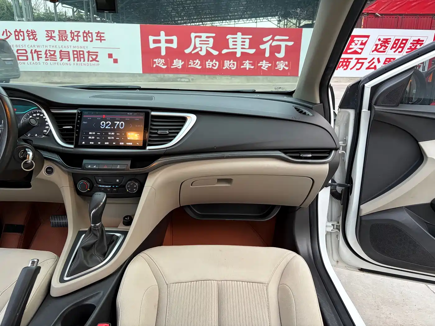 Buick Excelle 2018 15T DCT Progressive (China V) фото 12