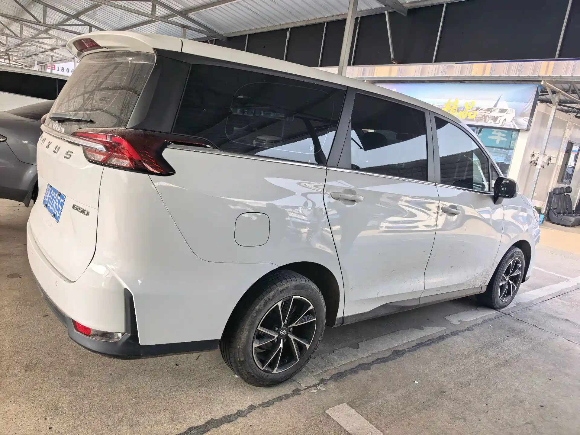 Photo 11 - Maxus Maxus G50