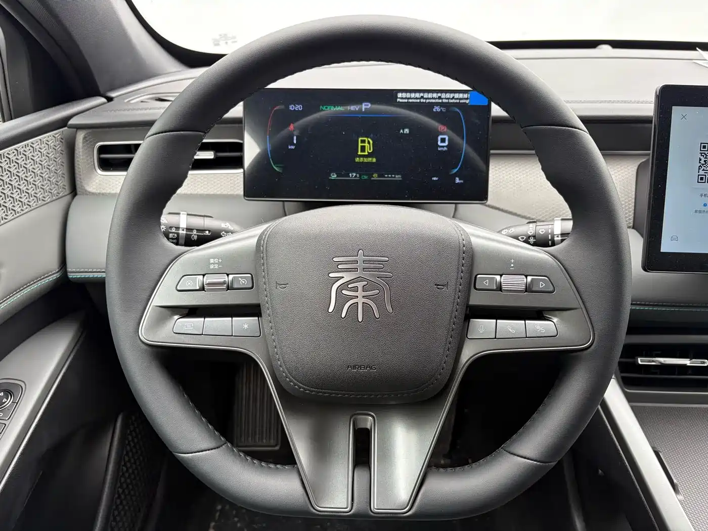 BYD Qin PLUS 2025 DM-i Smart Drive 55KM Leader фото 9