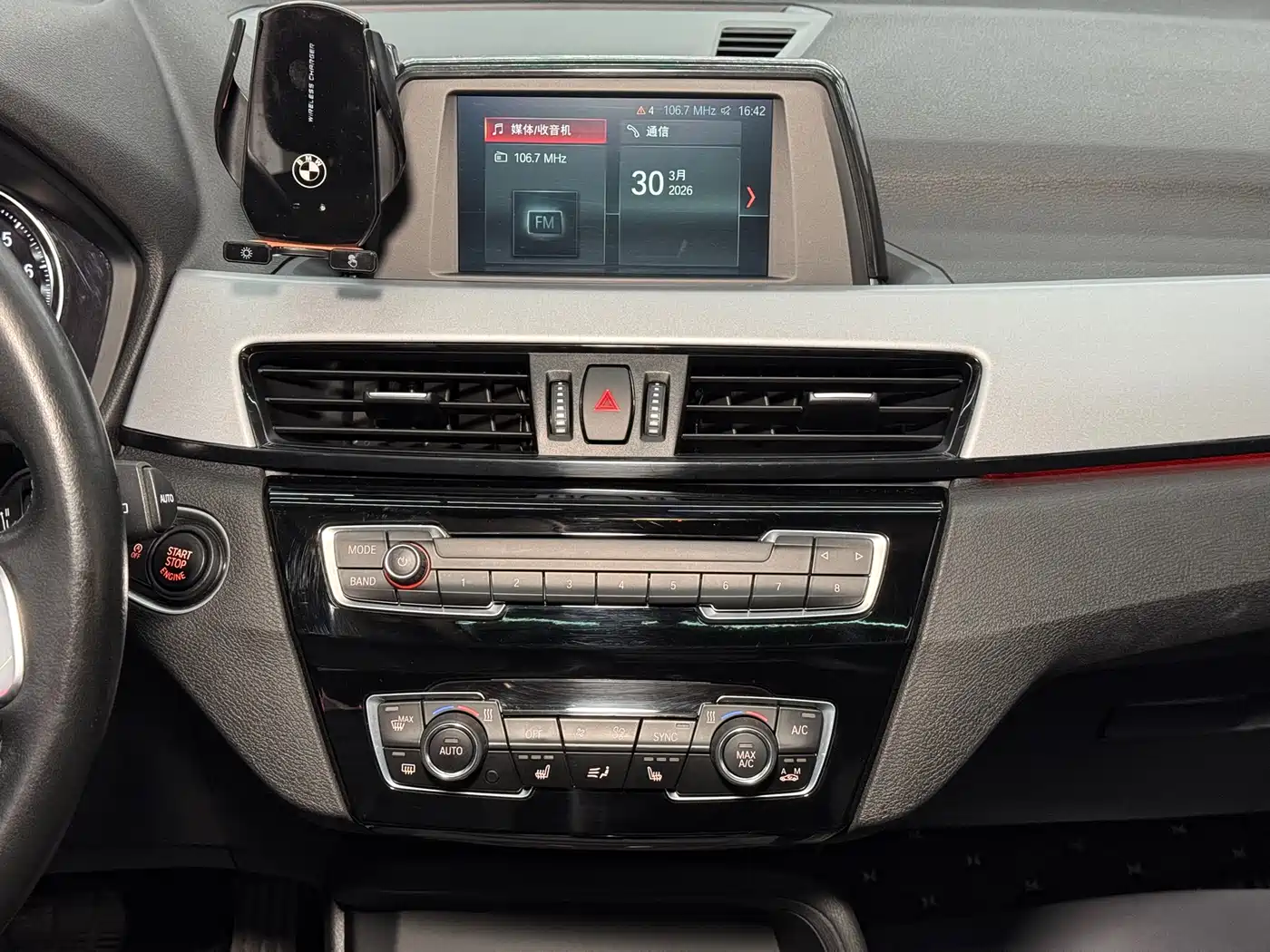 BMW X1 2019 sDrive20Li Leading Model фото 14