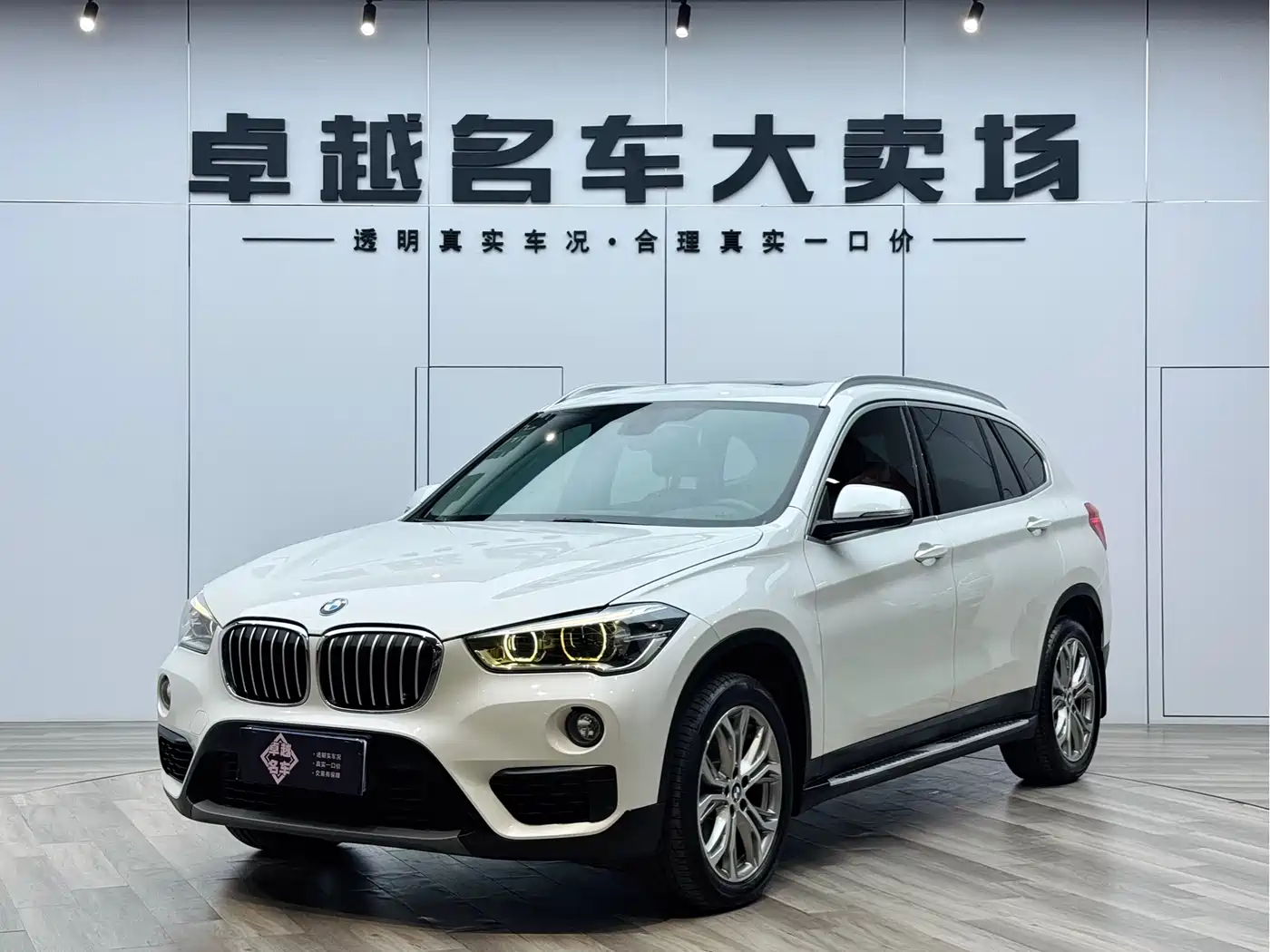 BMW X1 2019 sDrive20Li Leading Model фото 11
