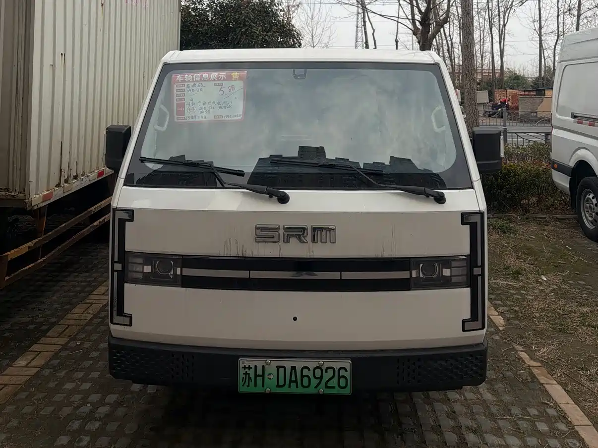 SRM XINYUAN XINYUAN E3L