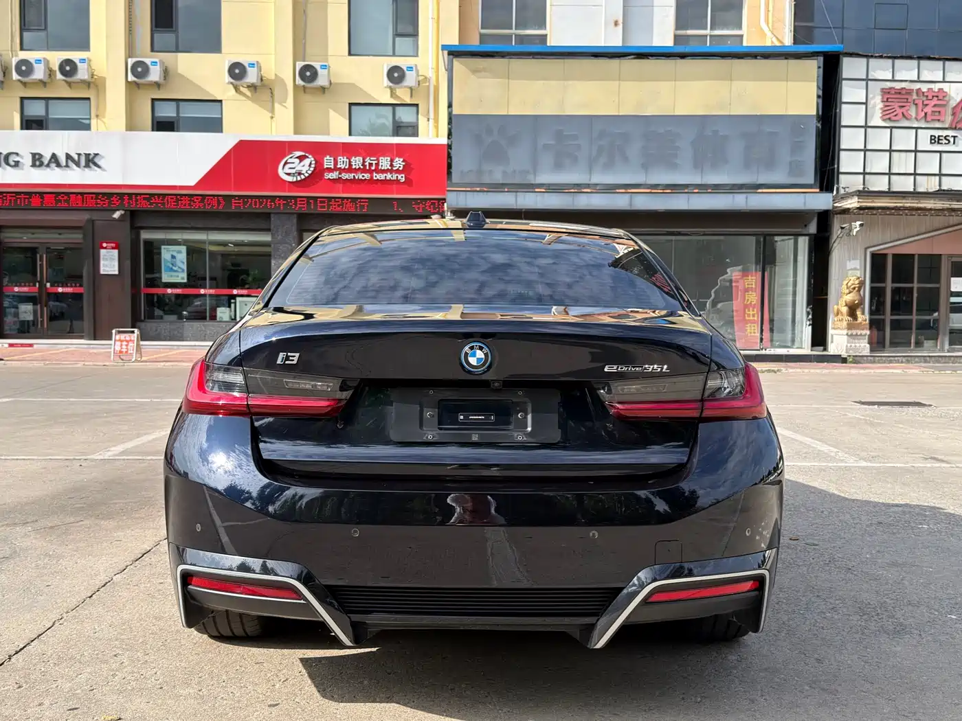 BMW i3 2025 2025 eDrive 35 L