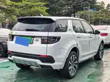 Photo 6 - Land Rover Discovery Sport PHEV