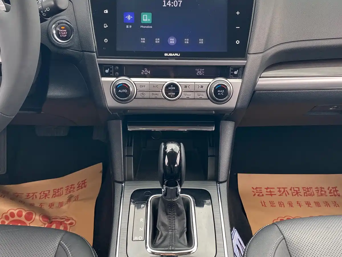Subaru Outback 2017 2.5i Luxury Navigation Edition EyeSight фото 7